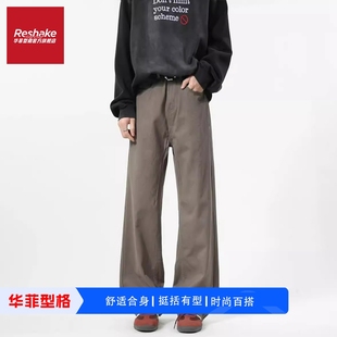 FAIRWHALE SHAKE/华菲·型格cleanfit高街休闲裤男秋冬季宽松直筒