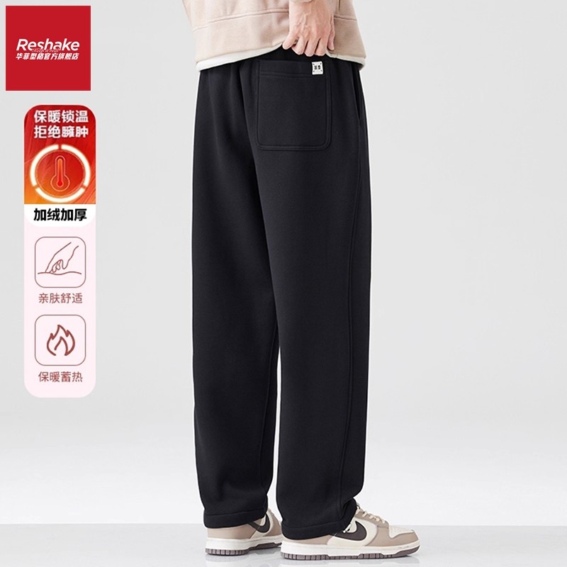 华菲型格加绒加厚冬季直筒休闲裤