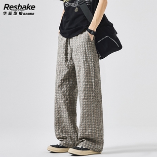 华菲型格美式格子休闲裤男生垂感潮牌直筒宽松夏季薄款阔腿长裤子