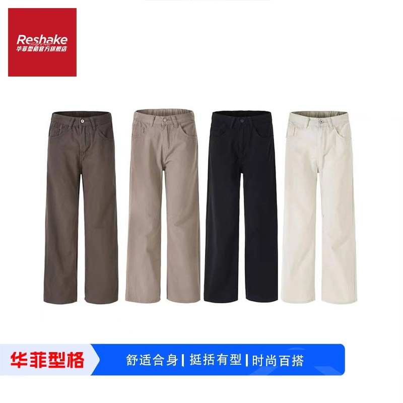 华菲型格纯色直筒休闲长裤男冬季