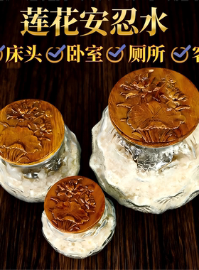 2026真莲花安忍水莲花安仁水瓶子床头朝西南西北厕所卫生间
