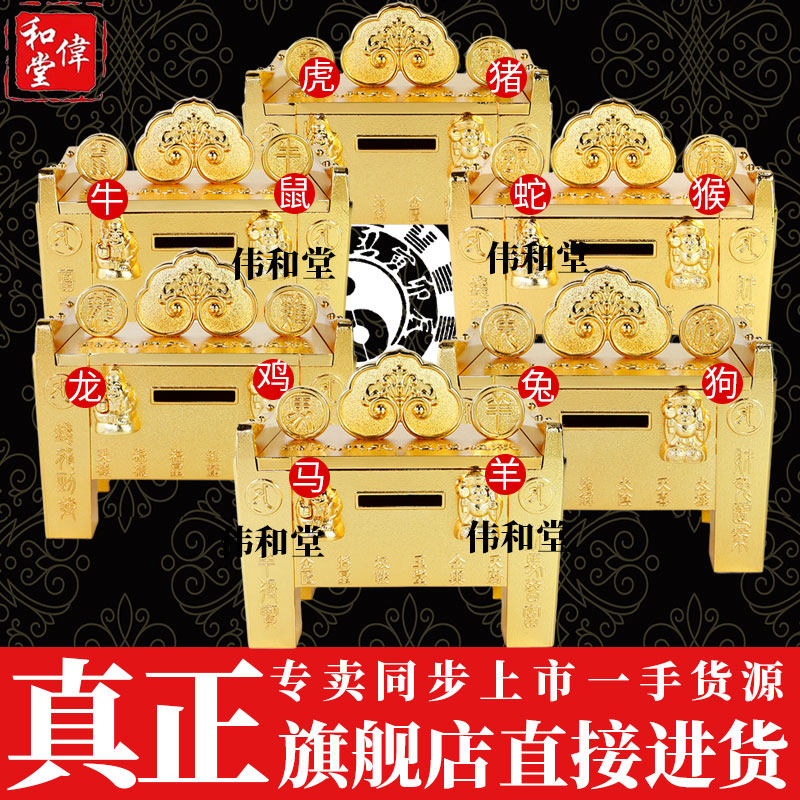 李居明2026马年生肖吉祥物羊鼠牛狗兔龙鸡蛇猴猪虎千亿大财箱摆件,家居饰品,装饰摆件,淘宝优惠券,粉丝福利购,淘宝优惠卷
