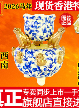 香港旗舰正品李居明2026马年吉祥物工艺品西南天水卸刀光七赤摆件