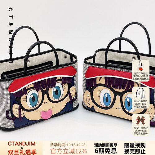 CTANDJIM手工牛皮花园包