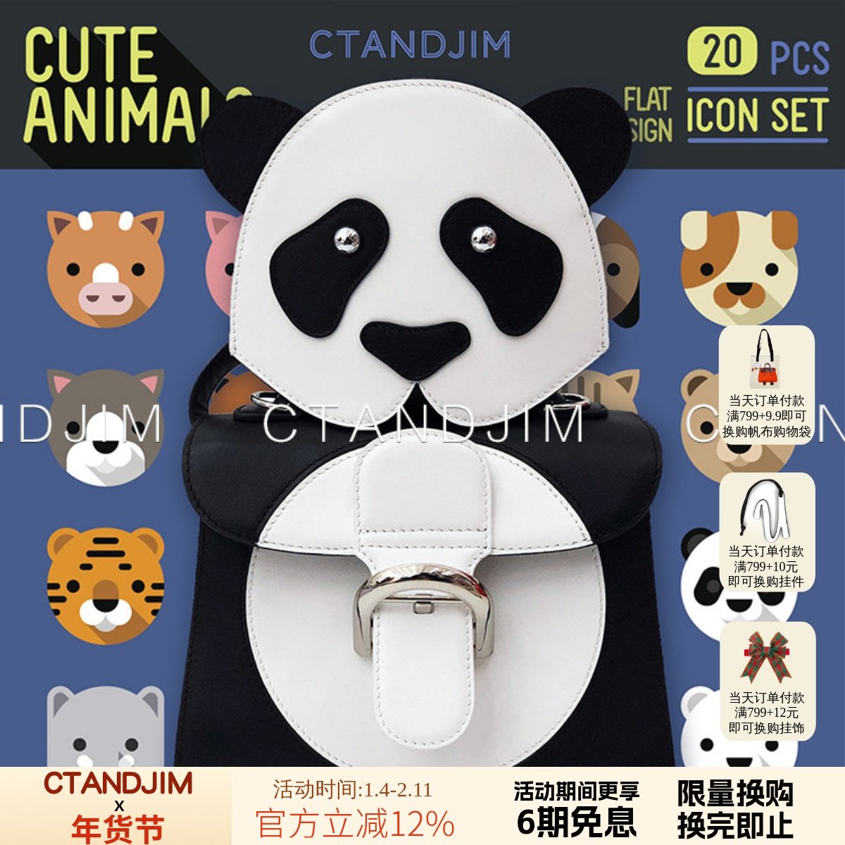 CTANDJIM城市文化元素樱花和风武士摩托车米兰教堂元素手提包