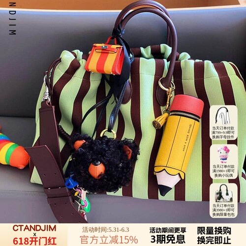 CTANDJIM针织抽绳购物袋