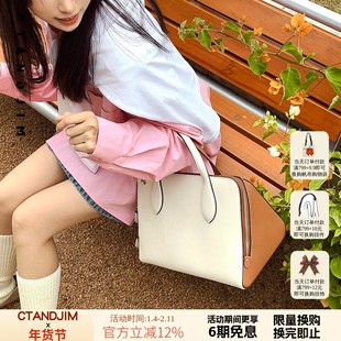 CTANDJIM不一样烟火 调性三角包 黑白色牛皮包  棕色牛皮包