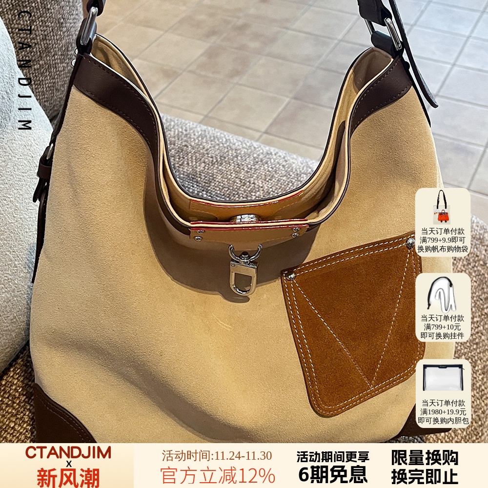 CTANDJIM l里vv气的麂皮腋下hobo包 流浪包 斜挎包