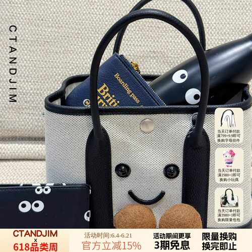 CTANDJIM头层牛皮小精灵托特包 购物袋 妈咪包 通勤包 旅行包