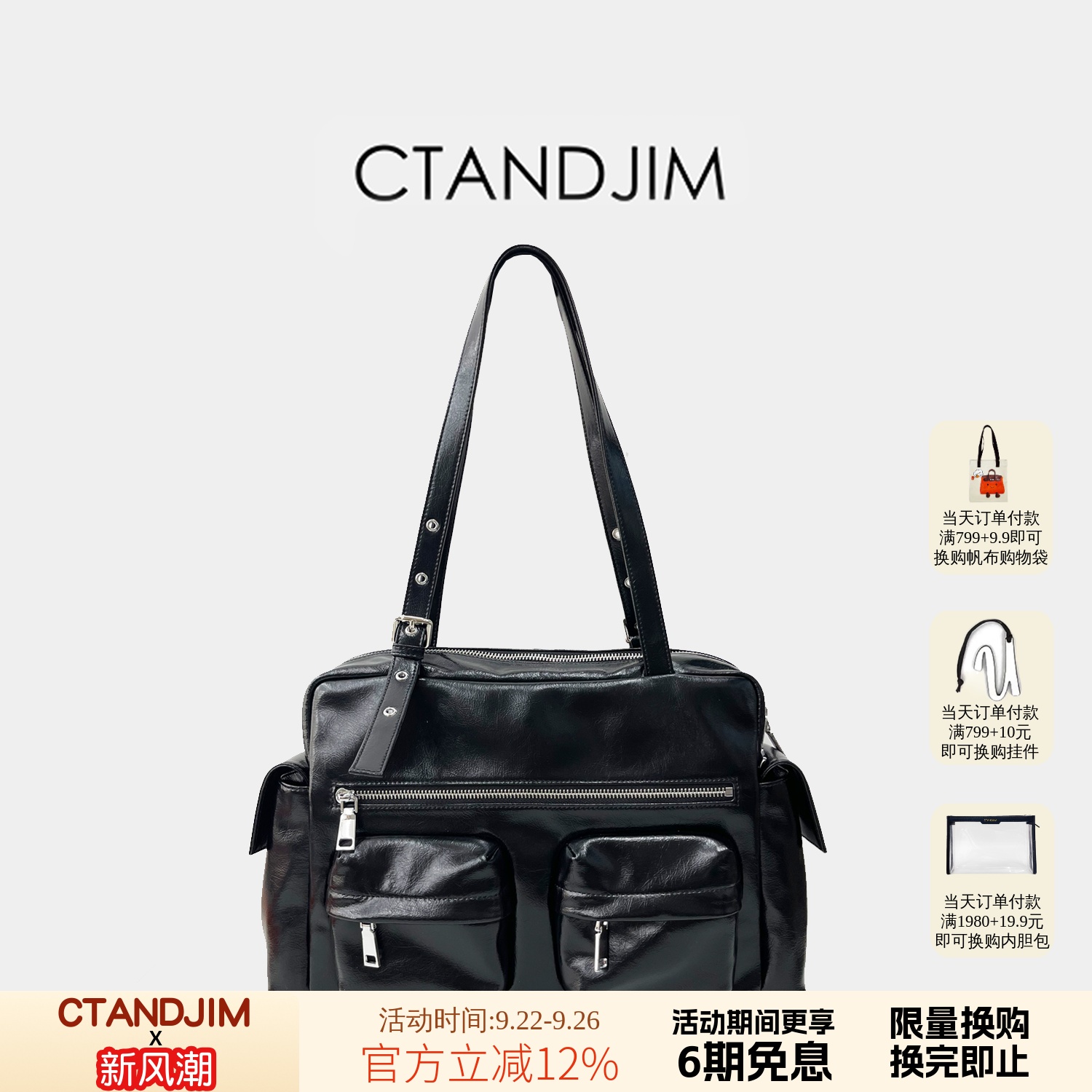 CTANDJIM黑色油蜡皮双口袋拉链复古腋下包 通勤电脑包 旅行包