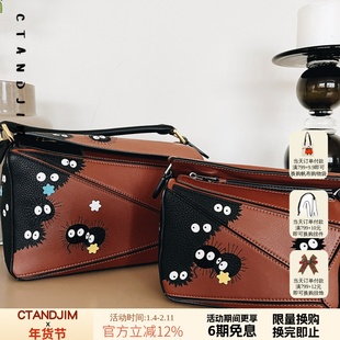 CTANDJIM蓝色棕色煤求几何包手工拼接牛皮包斜挎包