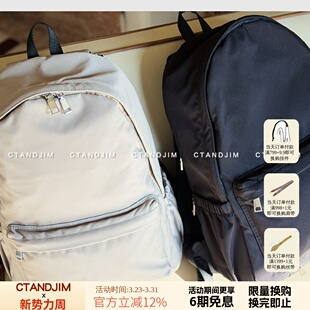妈咪包 CTANDJIM轻便实用旅行双肩包 书包 机能背包 机场包 电脑