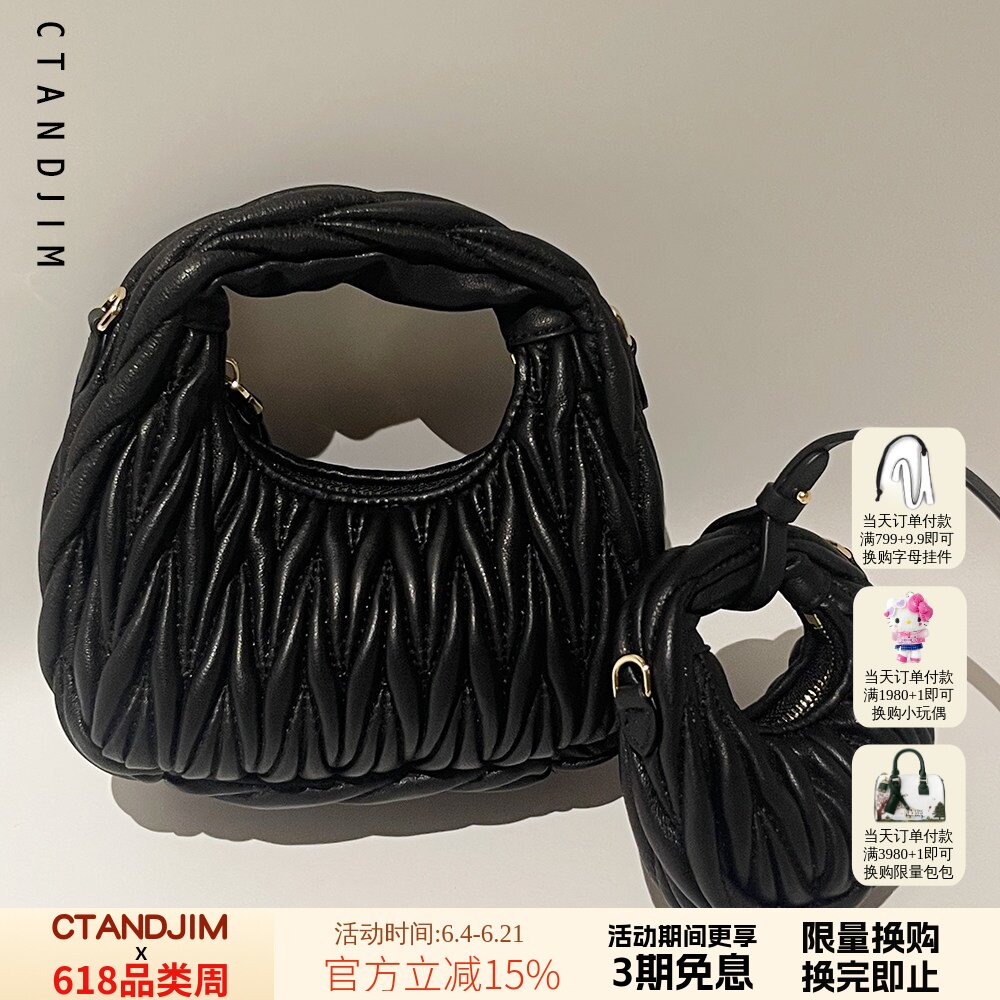 CTANDJIM袖珍m1u风黑色粉色甜甜圈手提包 散钱包袖珍包挂件子母包
