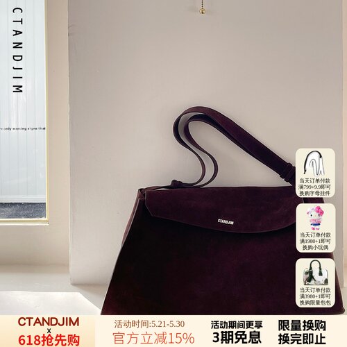 CTANDJIM牛皮制单肩包