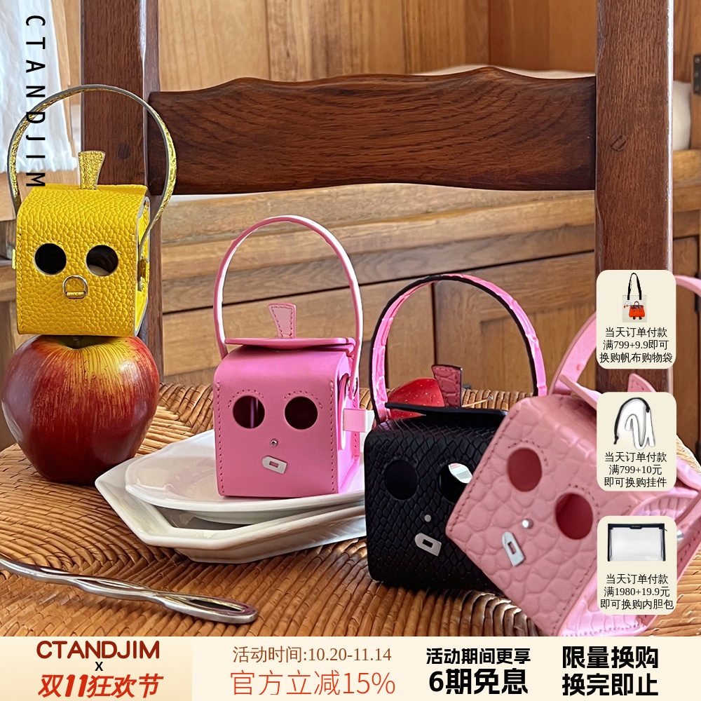 CTANDJIM迷你机器人斜挎包