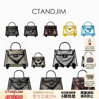 CTANDJIM手提包透明夏日玩具造型