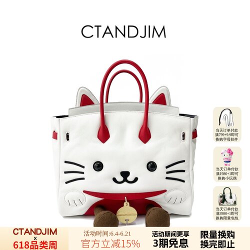 CTANDJIM多色链接可爱毛茸茸头层皮手袋 斜挎包 小精灵