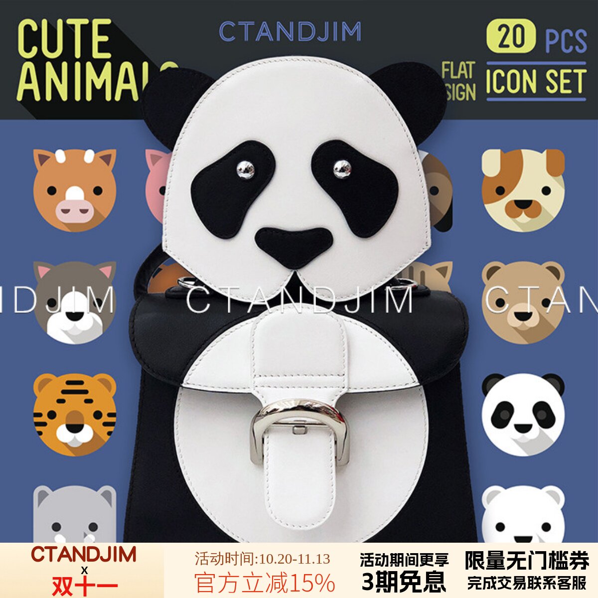 CTANDJIM城市文化元素樱花和风武士摩托车米兰教堂元素手提包