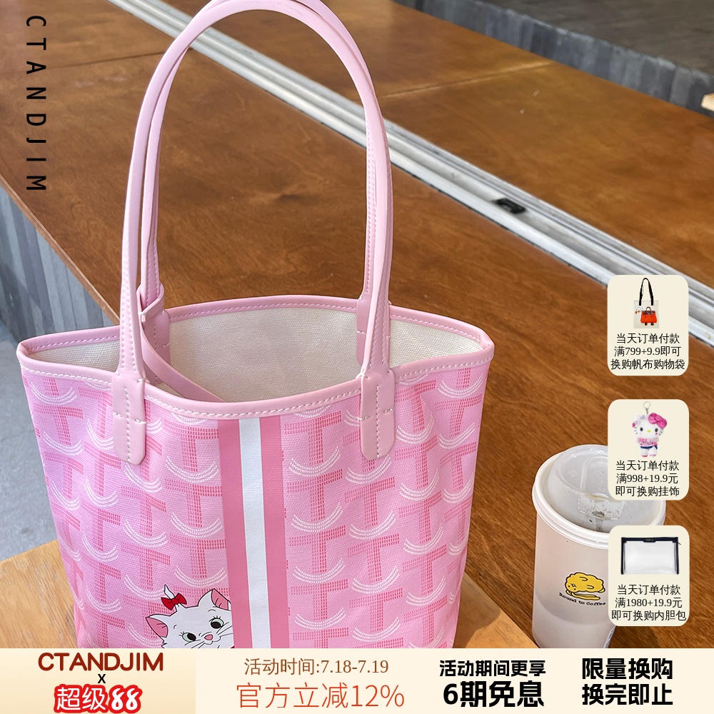 CTANDJIM彩绘猫咪粉色购物袋 托特包 手提包 旅行包 妈咪包