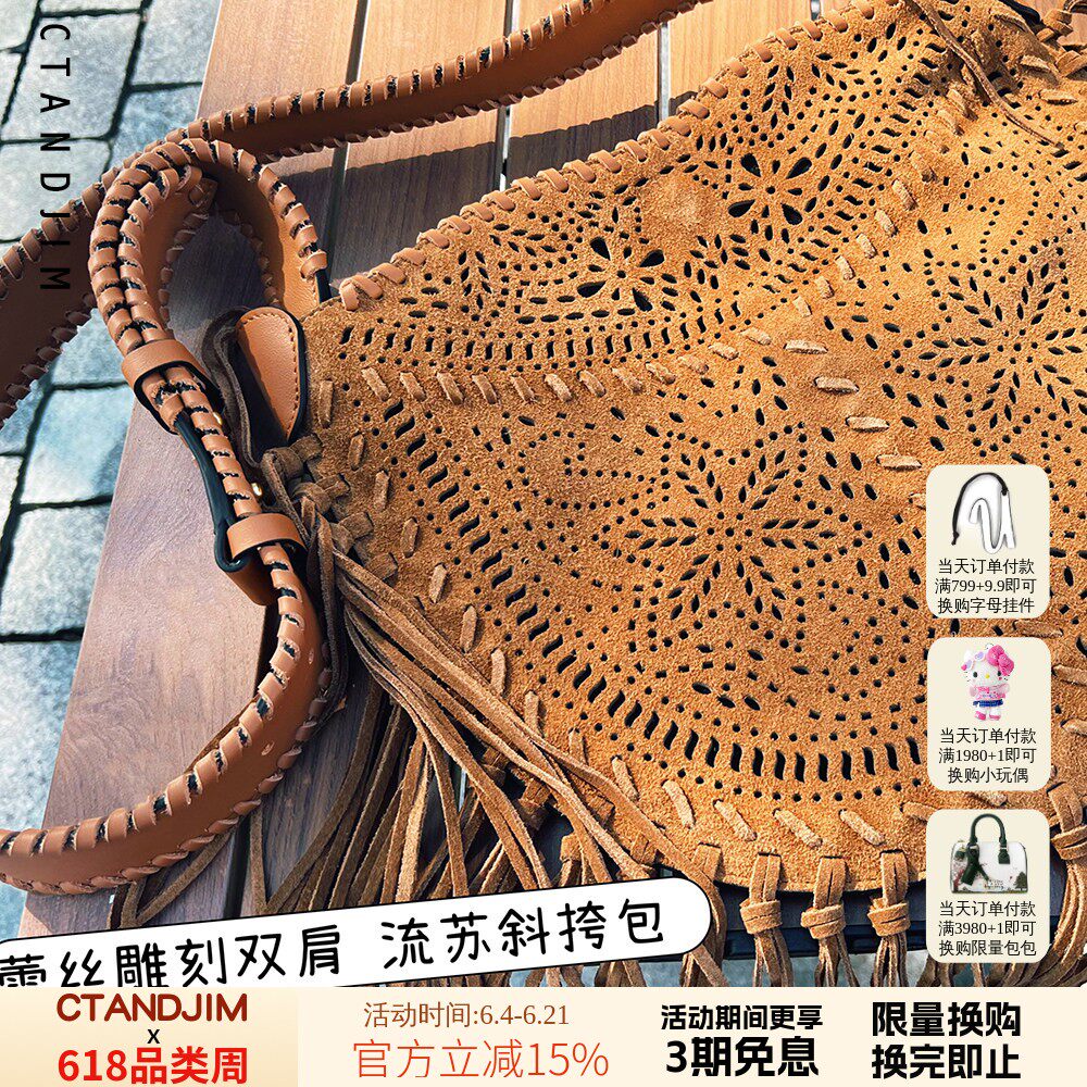 CTANDJIM尖货头层牛皮磨砂皮蕾丝编织斜挎包 邮差包 斜挎流苏包