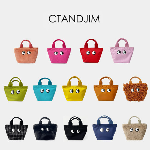 CTANDJIM色彩趣味治愈生活大眼睛便当包 托特包 斜挎包