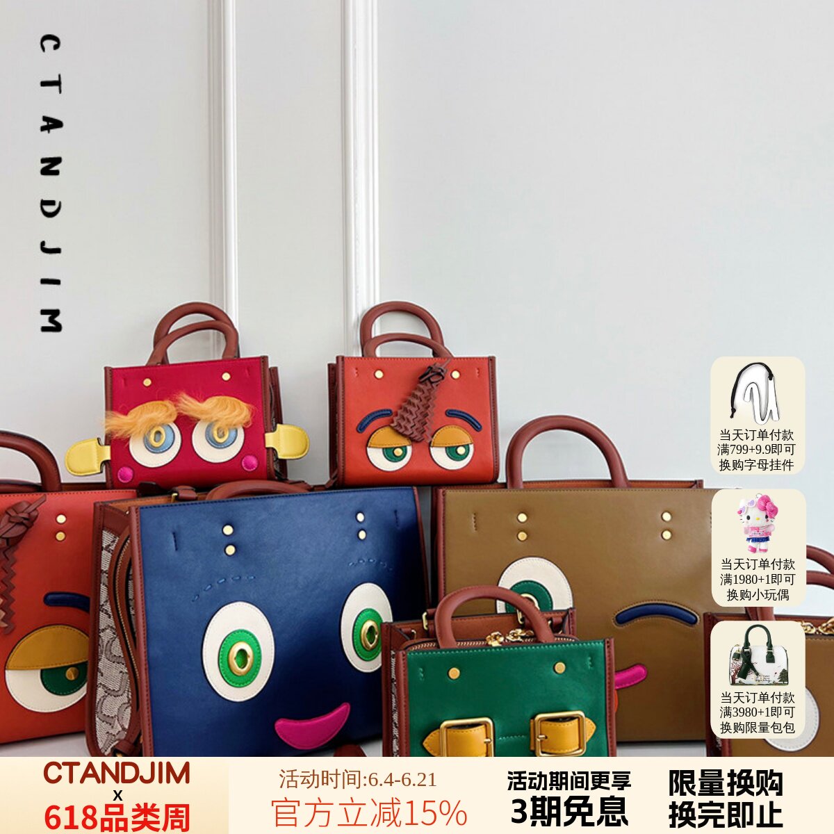 CTANDJIM大眼睛小怪兽 托特包 医生包 多隔层公文包