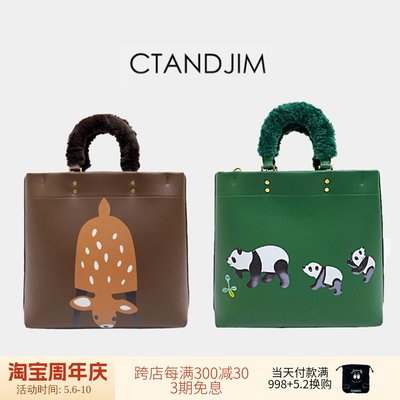 ctandjim动物图案印花购物袋