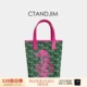 CTANDJIM龙年限定老花托特包小手提斜挎包 限量