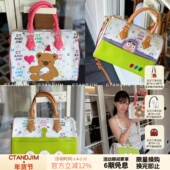 CTANDJIM 旅行包 斜挎包 彩色老花趣味波士顿包 手提包