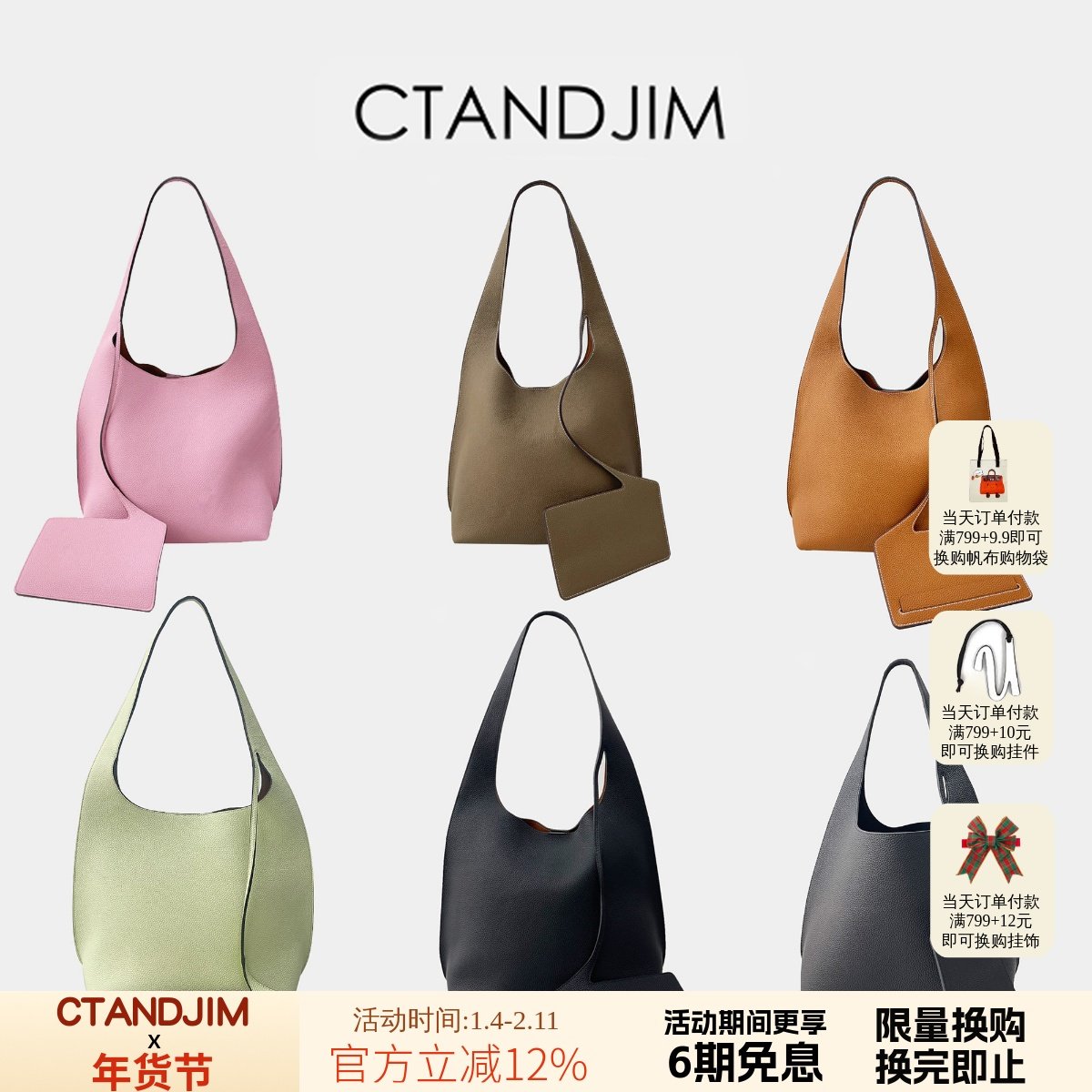 CTANDJIM静奢风头层小牛皮独特剪裁配内胆腋下包 hobo包,箱包皮具/热销女包/男包,通用款女包,淘宝优惠券,粉丝福利购,淘宝优惠卷