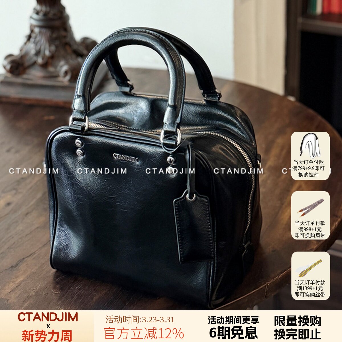 CTANDJIM头层油蜡皮黑色豆腐包  吐司包 手提包 斜挎包