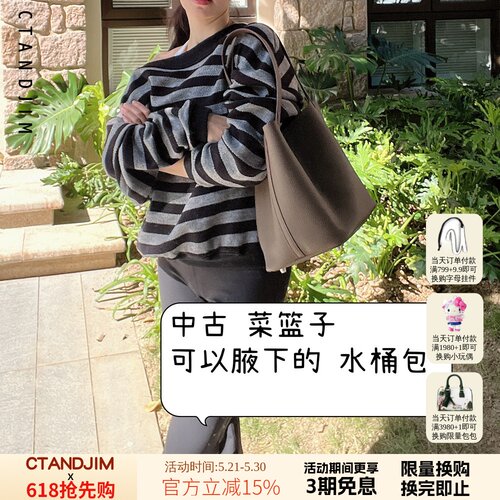 CTANDJIM牛皮水桶篮子包