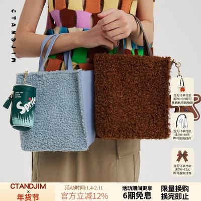 ctandjim拼接毛毛托特包