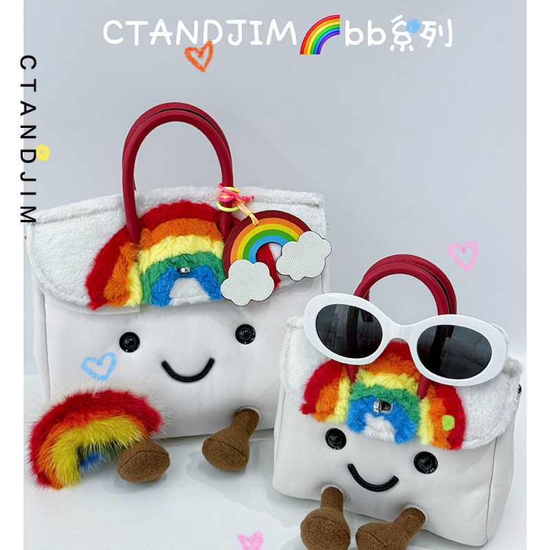 掉落孤品CTANDJIM色彩dna棉花糖小羊皮彩虹bb25 bb18