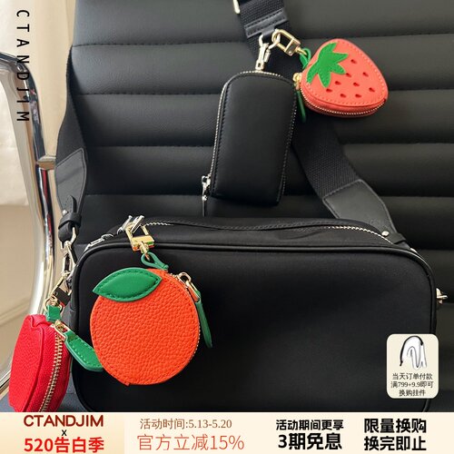 CTANDJIM尼龙三合一斜挎包