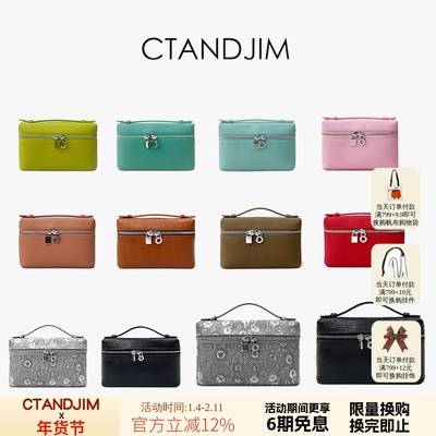 CTANDJIM升级版头层牛皮l里p气手提包手机包斜挎包