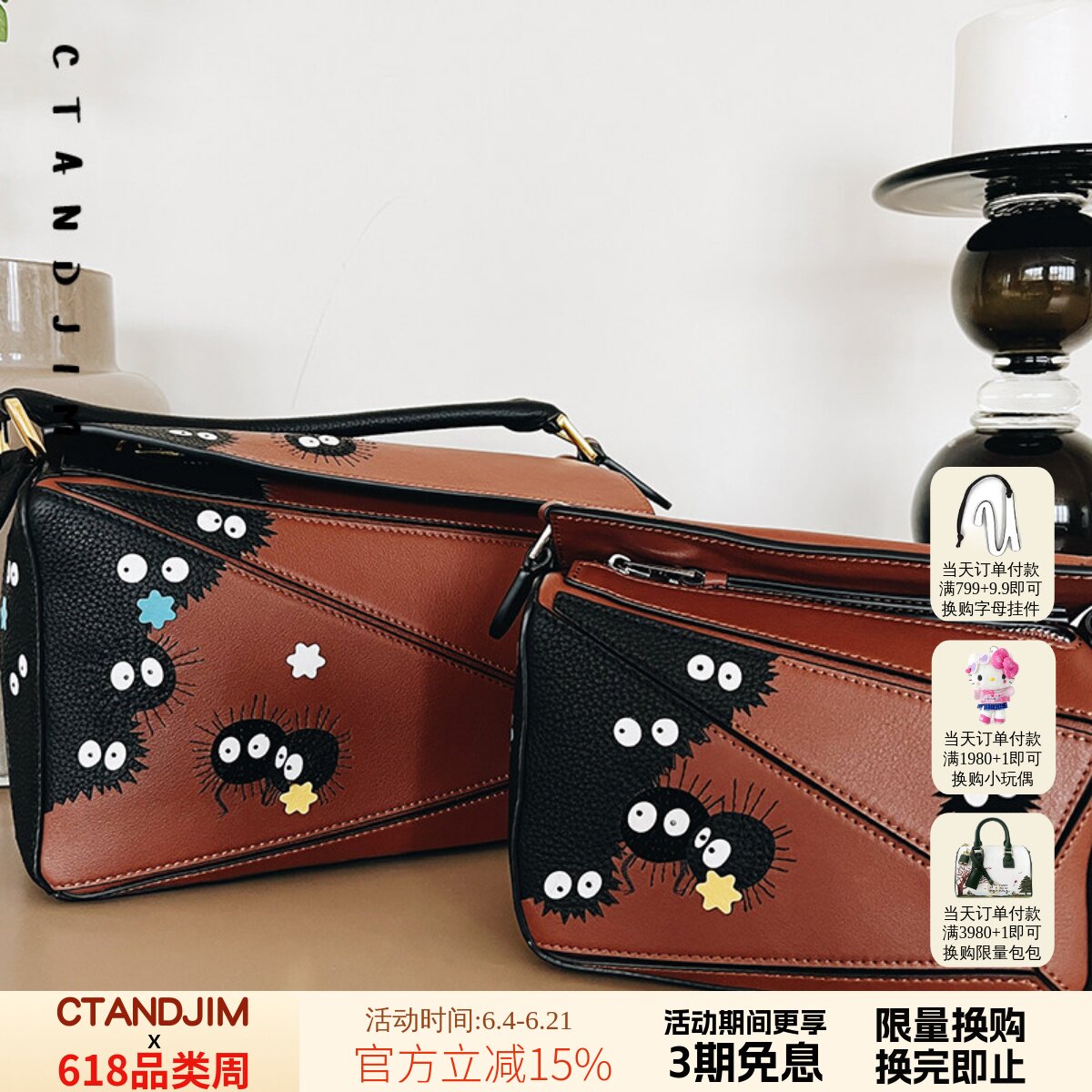 CTANDJIM蓝色棕色煤求几何包手工拼接牛皮包斜挎包
