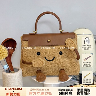斜挎袋 手提袋 CTANDJIM生活加点趣小精灵手袋 单手腕25cm