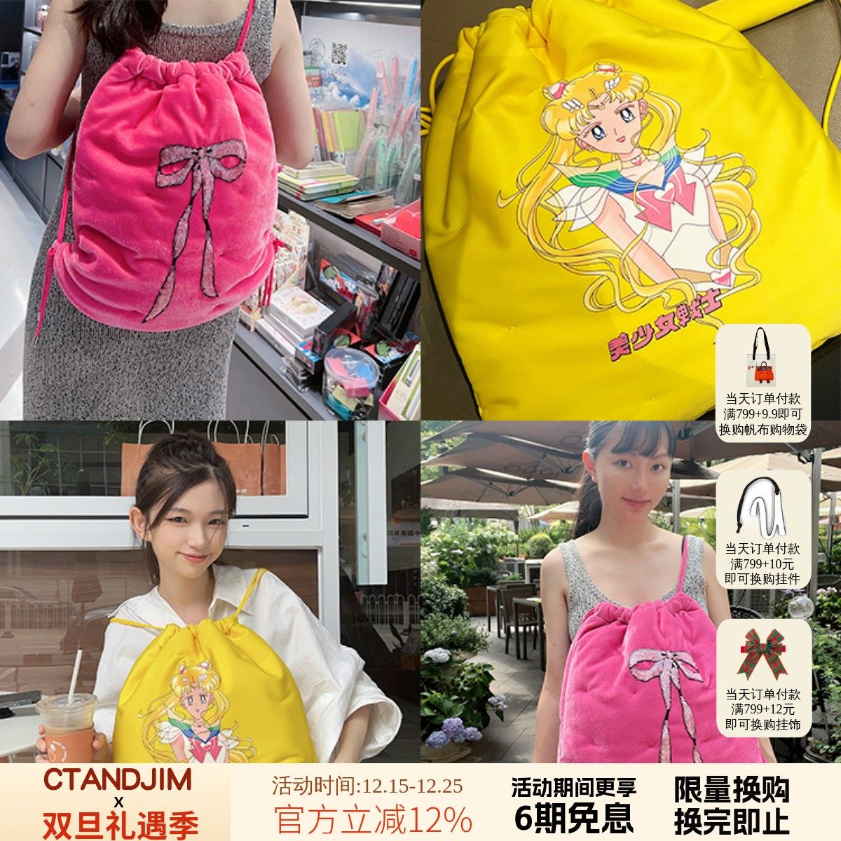 ctandjim美少女抽绳双肩包蝴蝶结