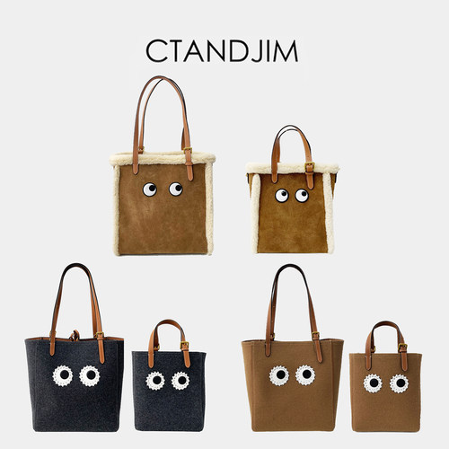 CTANDJIM毛毯材质眼睛托特包