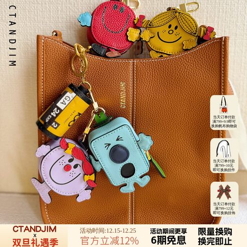 CTANDJIM升级版e夫林高品质长期主义斜挎包 头层皮邮差包 手机包