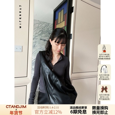 ctandjim简约牛皮三角包