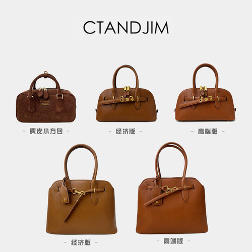 CTANDJIM复古m1u风棒球包托特包波士顿包贝壳包保龄球包