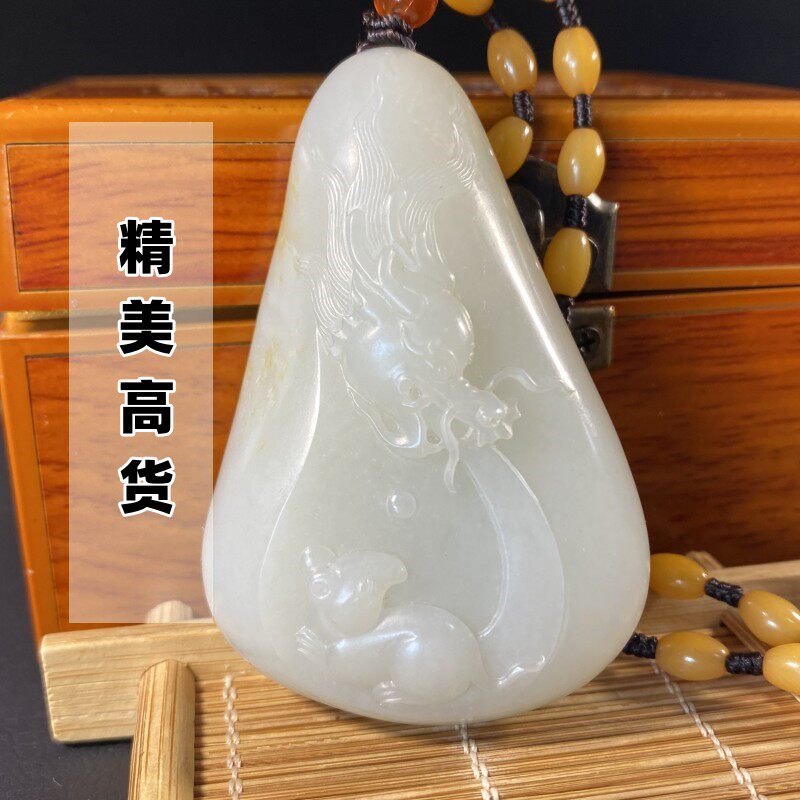 【收藏级】天然新疆和田白玉籽料苏工吊坠龙老鼠挂件望子成龙男款