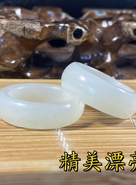 精品白玉籽料男女款戒指