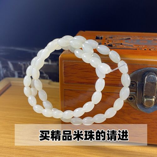 羊脂白玉籽料散珠米珠超值漂亮