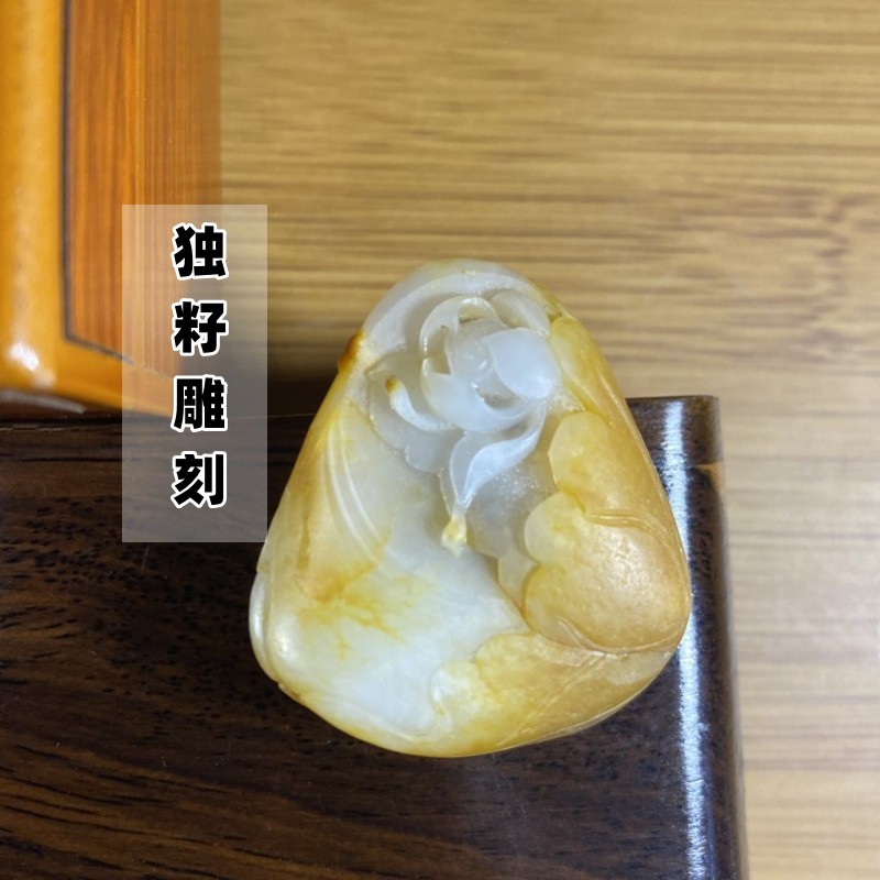 独籽雕刻新疆和田白玉黄沁籽料手工莲花苏工荷花吊坠颈饰男女挂件