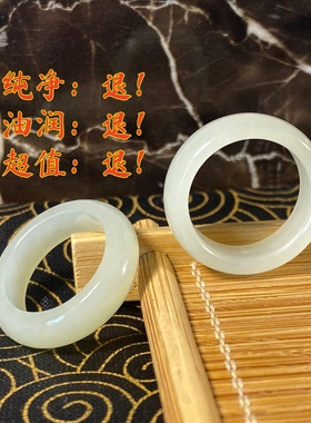 天然新疆和田白玉籽料苏工戒指