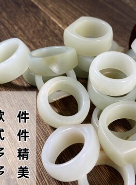 保真戒指新疆和田玉男款