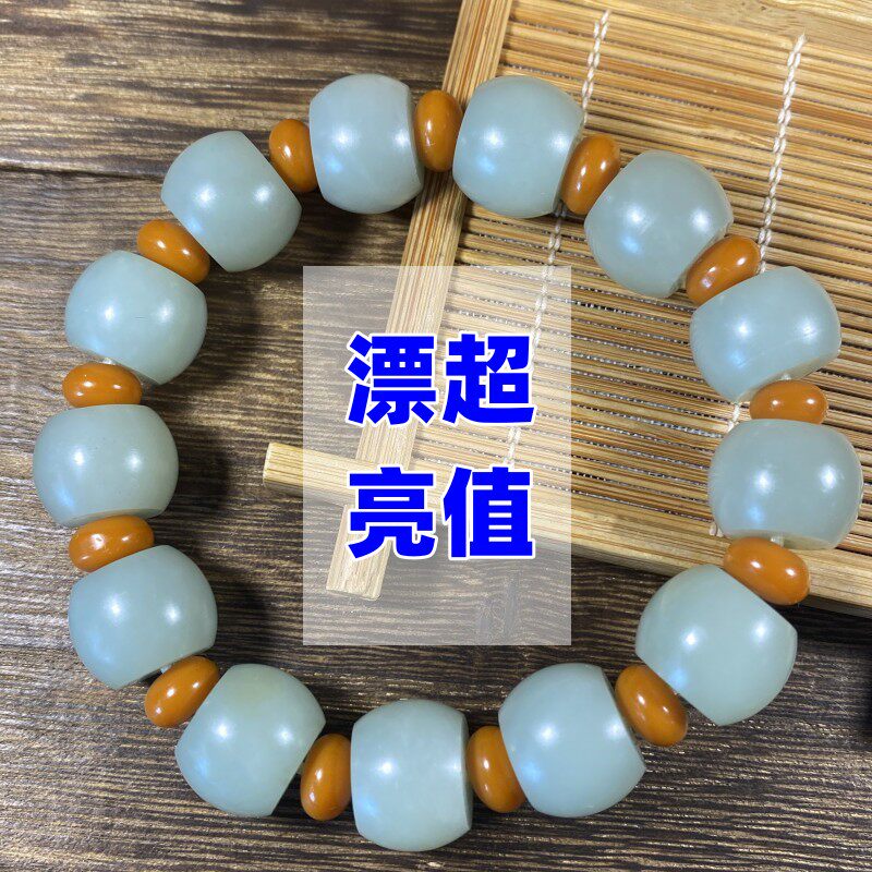 钢板料 天然新疆和田玉青白玉籽料精品鼓珠手链男款佛珠手串手饰